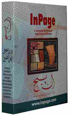 Inpage Urdu Professional Publisher 3.x License + Dongle Software CD